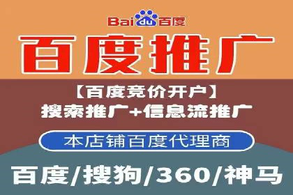 电商行业信息流运营的实战经验分享